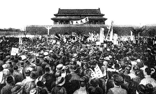 Students demonstrate in front of Tiananmen Gate, Beijing, 4 May 1919, protesting the Versailles Treaty's award of former German concessions in Shandong to Japan.