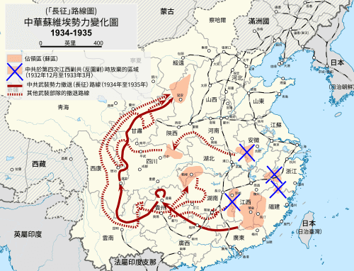 Map of the Long March routes and changes in CPC-controlled territory, 1934–1935. The solid red line traces the main route of the First Front Army; dashed lines indicate the routes of other Red Army columns.